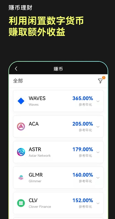 o易钱包app下载